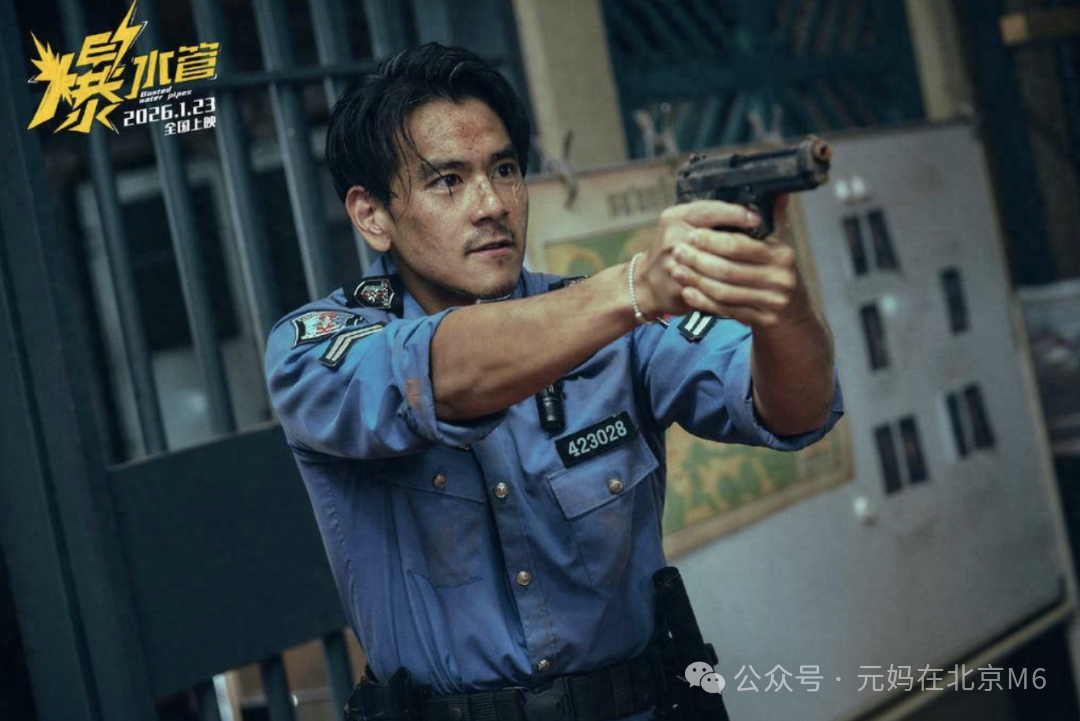 彭于晏挑战黑色幽默,新片《爆水管》官宣定档,与付航、艾伦、潘斌龙等喜剧人上演爆笑探案,太上头了