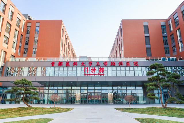 1��25�գ��׶�ҽ�ƴ�ѧ�����Կ�ҽԺ����Ժ�����ڽ�������׼������������ӭ��26�տ����ΰ��