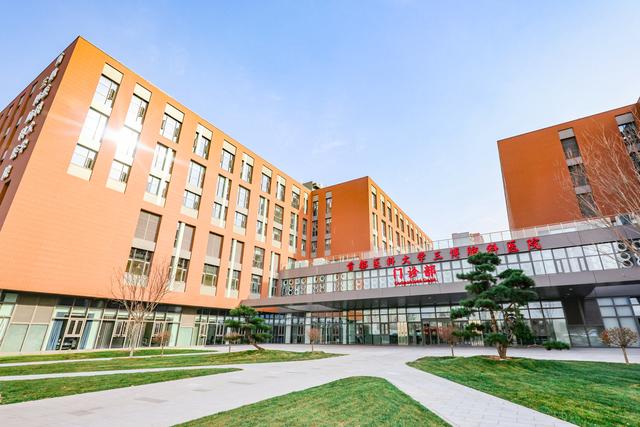 �׶�ҽ�ƴ�ѧ�����Կ�ҽԺ����Ժ����׼��������1��26�տ����ΰ��