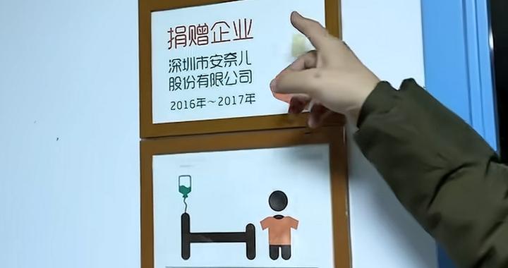 嫣然天使儿童医院捐赠名单曝光，窦靖童、邓超、孙俪、张杰、谢娜、杜江、霍思燕、刘亦菲等明星曾低调捐赠