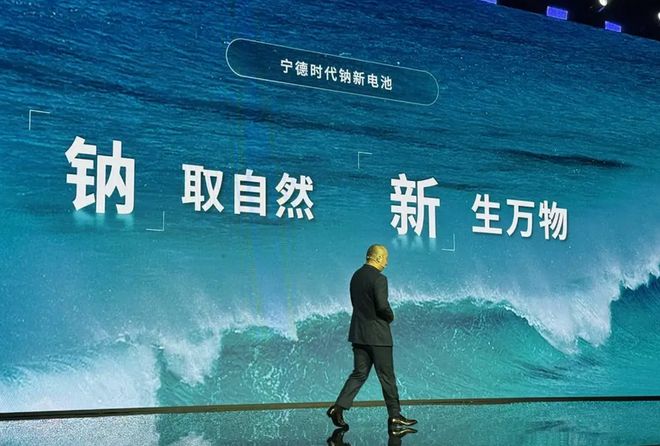 宁德时代钠电池即将量产，2026年电动车换钠电池，车主注意这3点