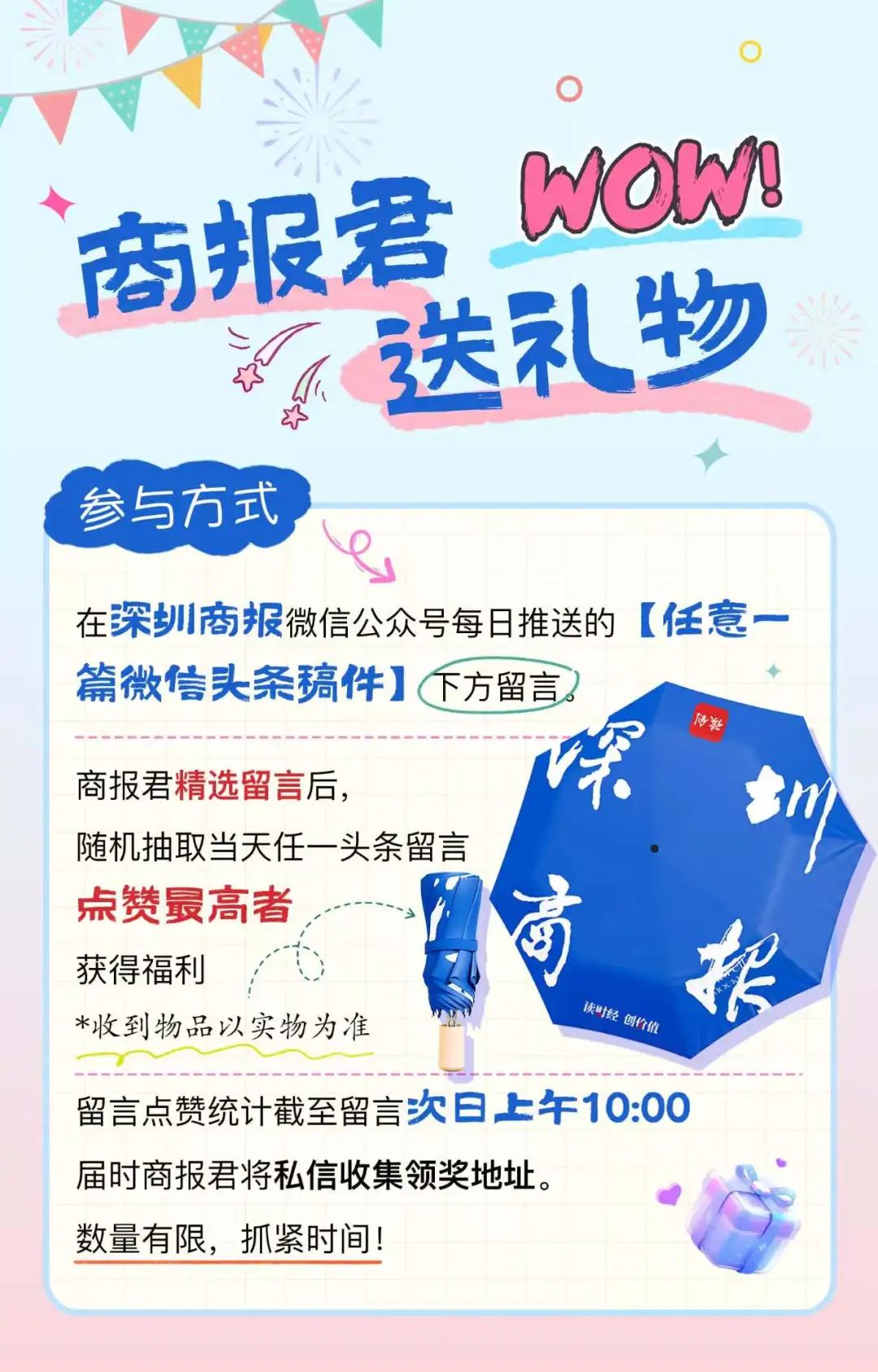 定了！2026年起新能源汽车购置税减免有新要求