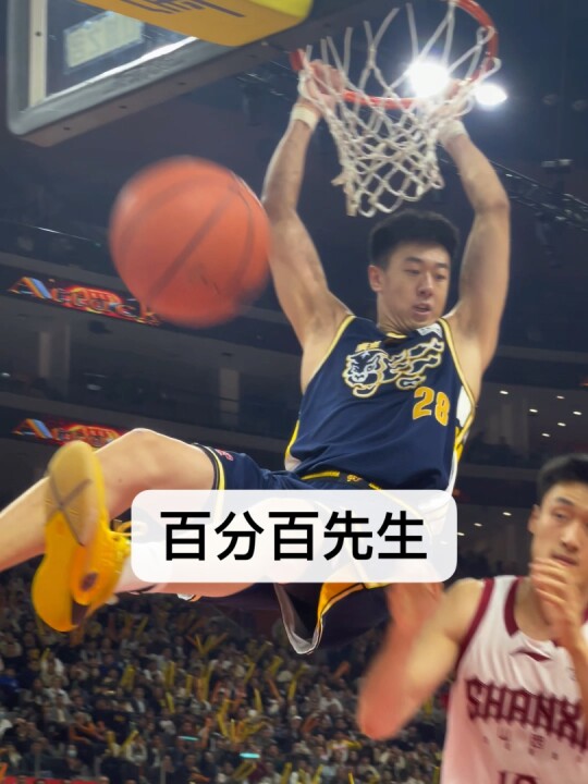 今晚的百分百先生