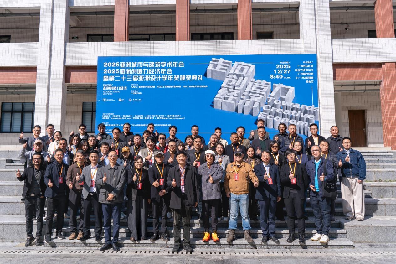 第二十三届亚洲设计学年奖系列活动在广州南方学院举办|广州市|广州大学|暨南大学|广州美术学院|广东省_新浪新闻