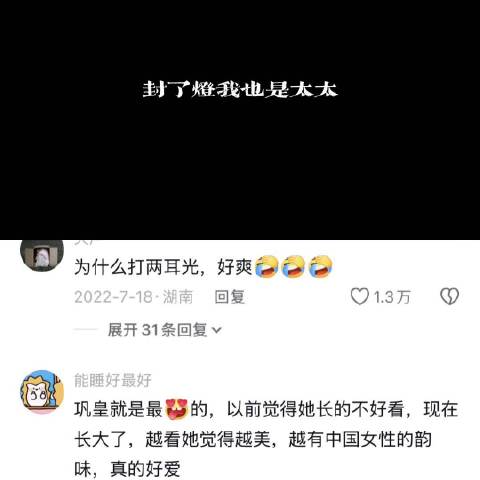 选谋女郎 老谋子的眼光没错过 巩俐 | 张艺谋 | 大红灯笼高高挂 | 霸王别姬