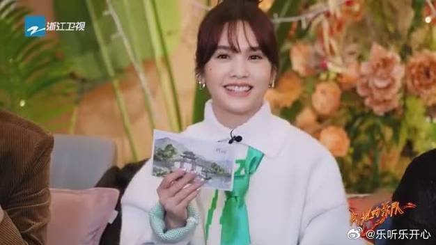 杨丞琳致信母亲感恩艺术培养