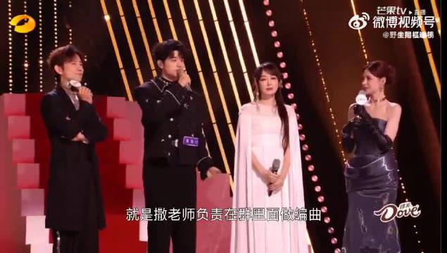 沈梦辰爆料萨顶顶高旭缘分