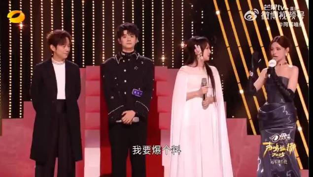 沈梦辰爆料萨顶顶高旭群聊趣事