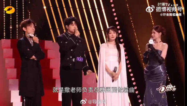 沈梦辰爆料萨顶顶循环高旭歌曲百遍