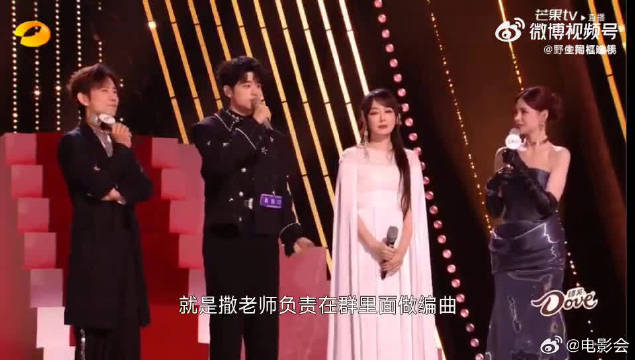 沈梦辰群聊趣事曝光，单曲循环引爆声鸣远扬总决赛