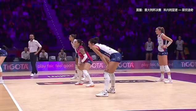 朱婷助科内利亚诺3比0险胜斯坎迪奇夺意大利超级杯