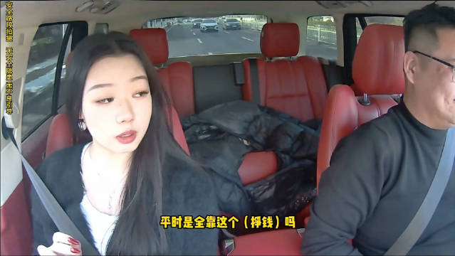 路虎揽胜开网约车