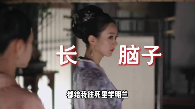 赵丽颖冯绍峰主演《知否》明兰金句引热议