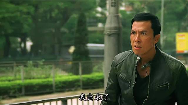 马军为了救出自己的兄弟，孤身闯龙潭虎穴 甄子丹邹兆龙
