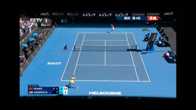 王欣瑜澳网十六强止步，阿尼西莫娃强势进攻制胜