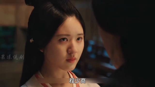 星汉灿烂嫋嫋心碎决绝，萧元漪凉薄母爱终成空