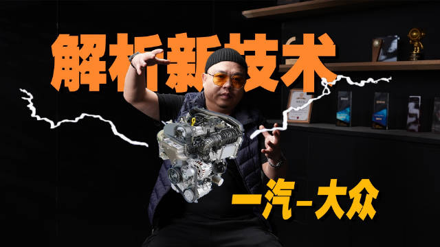 插混油耗创新低？7款新能源车，一汽-大众要这样反攻了