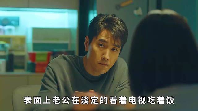 姜家齐与妻子摊牌，真心话引心痛