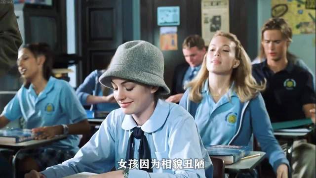 当童话照进现实，请为自己戴上王冠