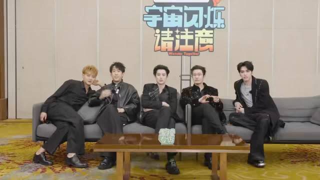 刘耀文称下一季想邀马丽参加节目