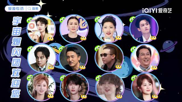 黄晓明尹正檀健次梦回鬓边，黄子韬范丞丞鹿晗兄弟局