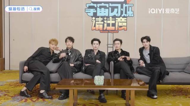 黄子韬下季宇宙闪烁拟邀鹿晗，兄弟同台引期待