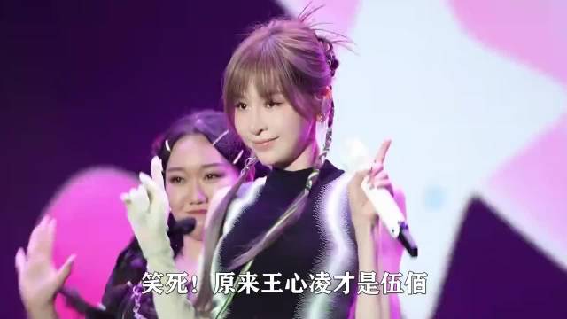 伍佰：当个嘉宾，比自己开一场都累