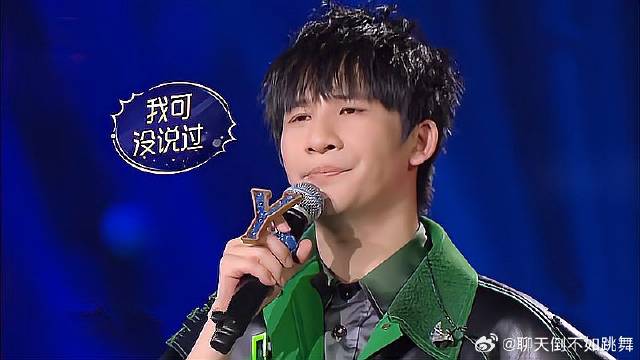 汪苏泷一句话吓到全场，大老师无奈：我可没说过这话！