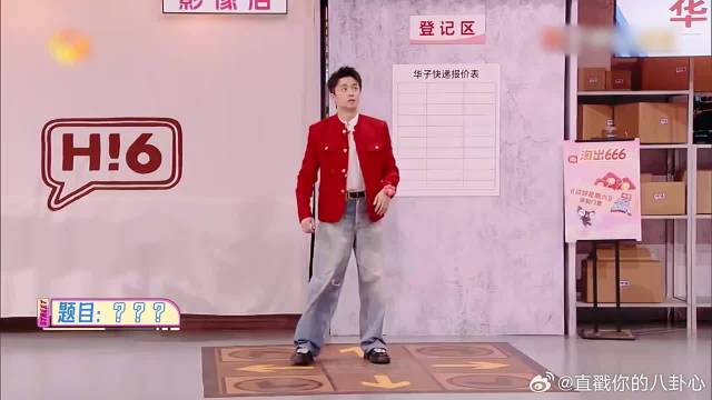 最强大脑杨迪上线！接连快速地回答问题，白鹿都看呆了！