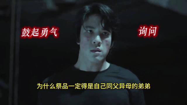 他渴望出生健康家庭，精神状态引关注