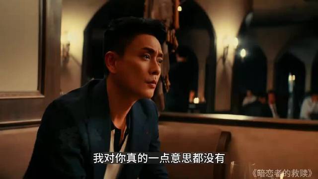 完美人没的丈夫竟然一直监视着自己老婆的一举一动黄宗泽王珞丹 蒋欣