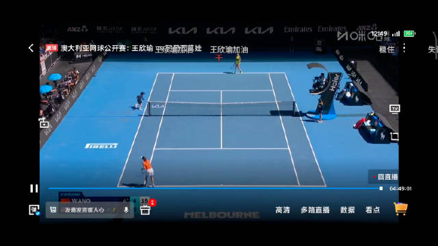 王欣瑜战术进化首胜阿尼西莫娃，冬训成果显著