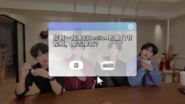 腊八至，年味浓青年歌手组合Desire4@黄星Eliot