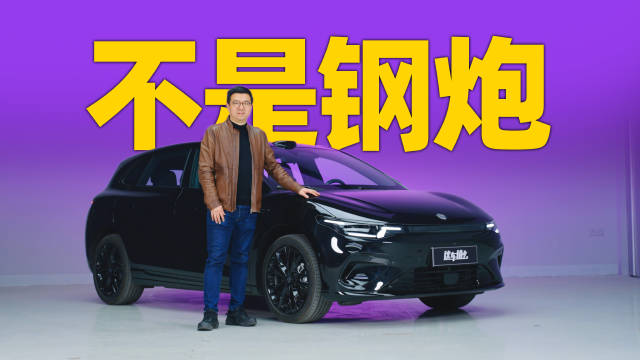 零跑Lafa5热销，年轻运动车型受市场青睐