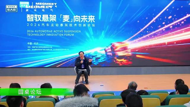 某供应商发布老款L9改装主动悬架视频