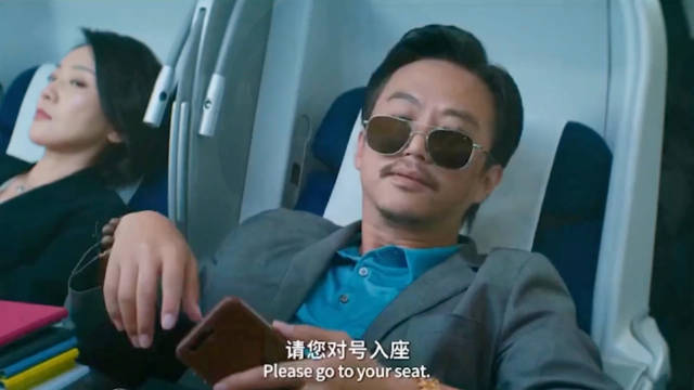 飞机上的趣事：只要自己不尴尬，尴尬的就是别人