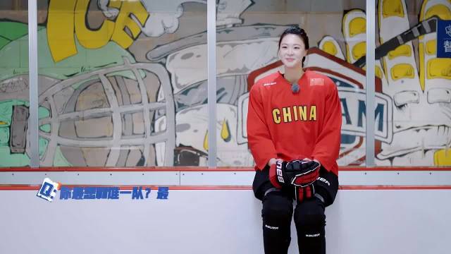 惠若琪学冰球摔跤，张国伟轮滑僵尸步笑翻全场