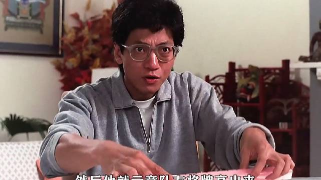 老六麻将时竟出老千，不料却被姑娘当场抓获