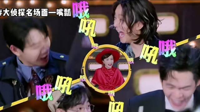 大侦探｜何炅 吴昕 王鸥 大张伟 杨蓉 孙怡｜全员日常嘴瓢，谜之烫嘴的词儿
