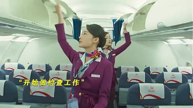 这么久看还是很感动 中国机长｜欧豪｜杜江｜张涵予