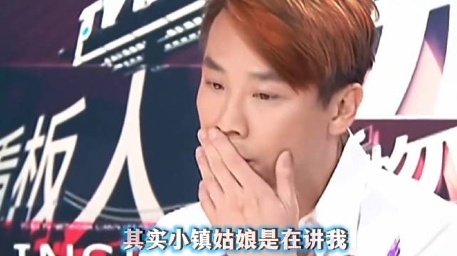 陶喆自曝小镇姑娘原型是自己