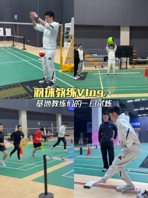 教练组秘密特训流出㊙️到底谁是真正的力王