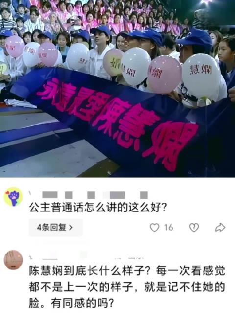 你有没有演过港剧啊？港剧是什么？ 陈慧娴唱国语歌，普通话说的真好