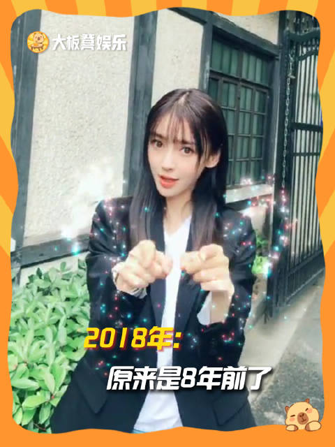 2018年已是8年前，珍惜的人依然在身边