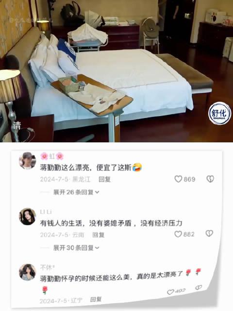 有钱人是真讲究，看蒋勤勤的月子餐，一天一万块，确实值这个价