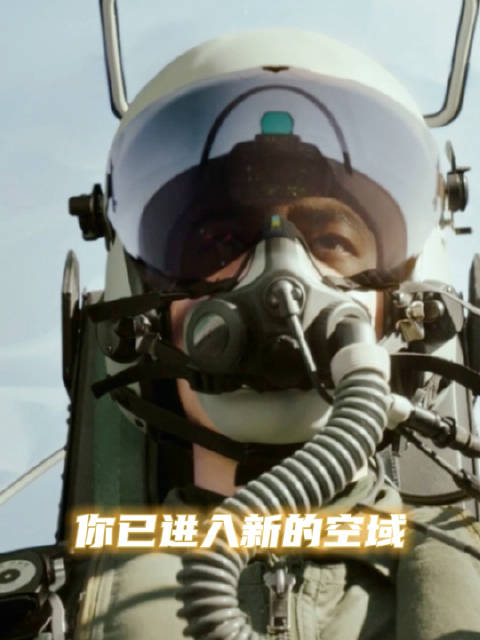 王一博《长空之王》雷宇接棒守护枭龙承诺
