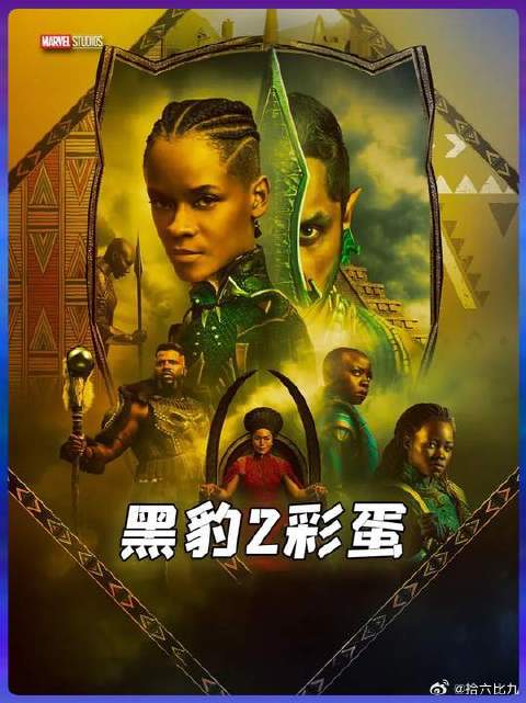 片尾那个彩蛋，后劲大得离谱