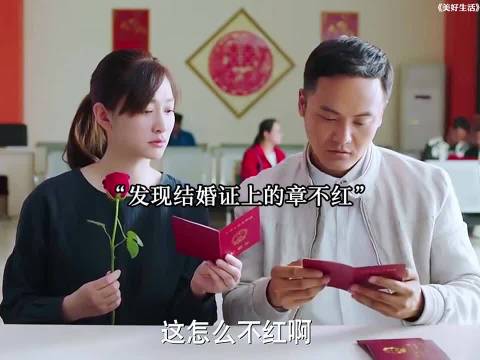 刚刚领完结婚证，不料隔天丈夫就去世了……..