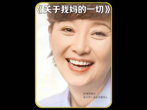 有个妈妈在疼爱你真的是一件很幸福很幸福很幸福的事情