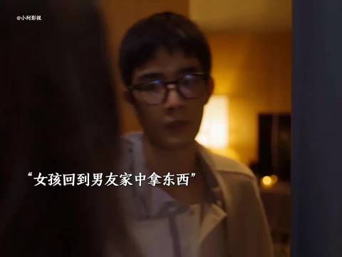 女孩揭发男友威胁，渣男终受法律制裁